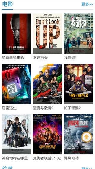 紫可可动漫截图2