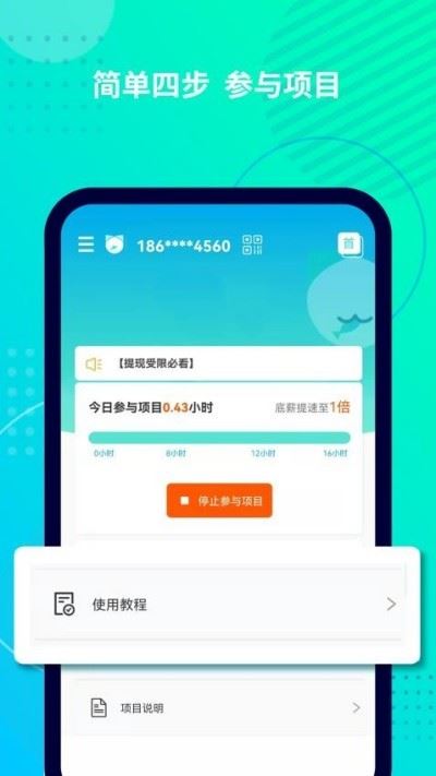 抓鱼猫截图3