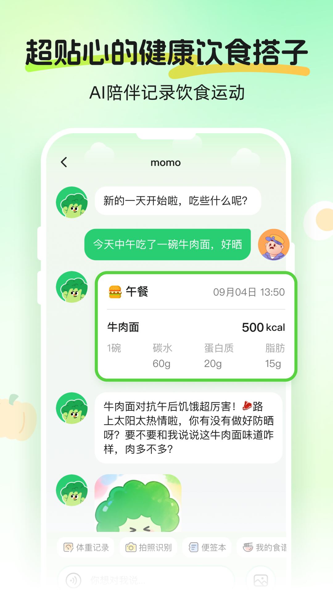 CalJimi截图2