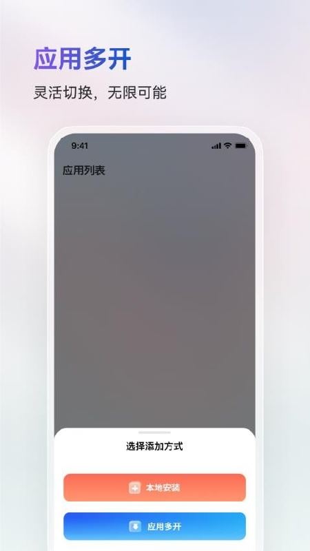 火箭沙盒截图1
