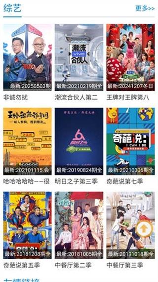 紫可可动漫截图1