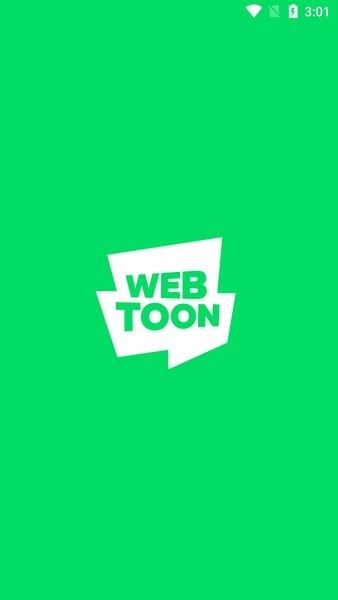 WebToon漫画截图1