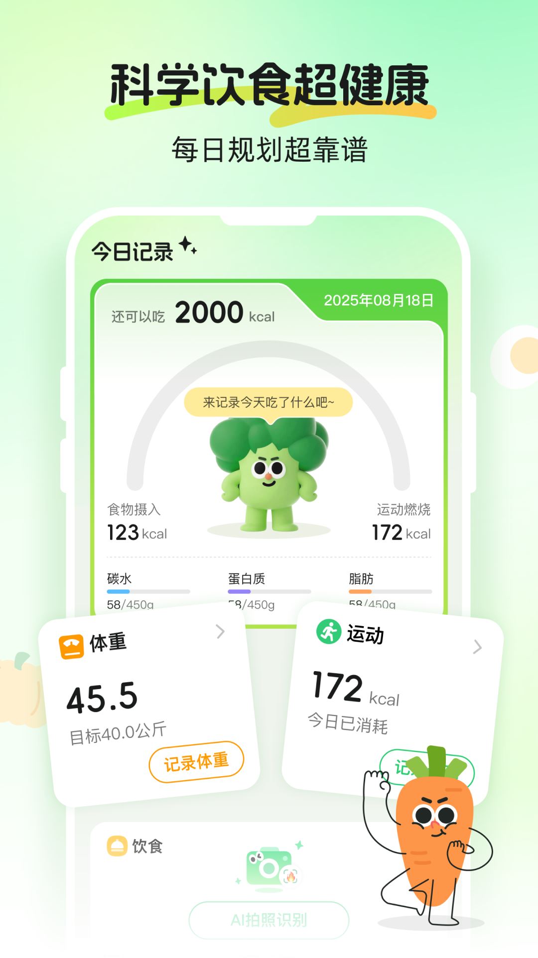 CalJimi截图4