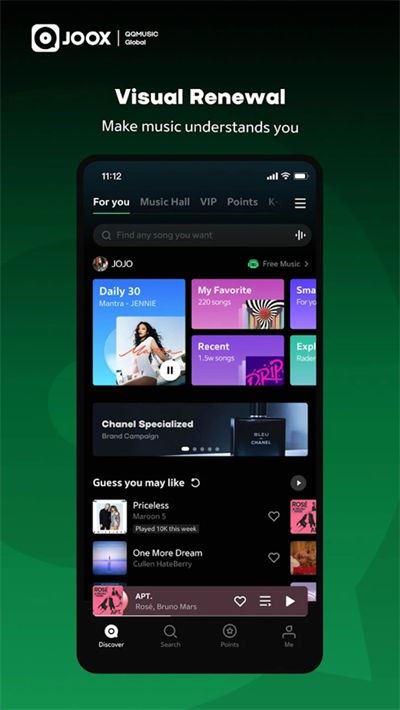 JOOX音乐截图3