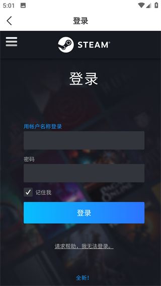 C5GAME截图4