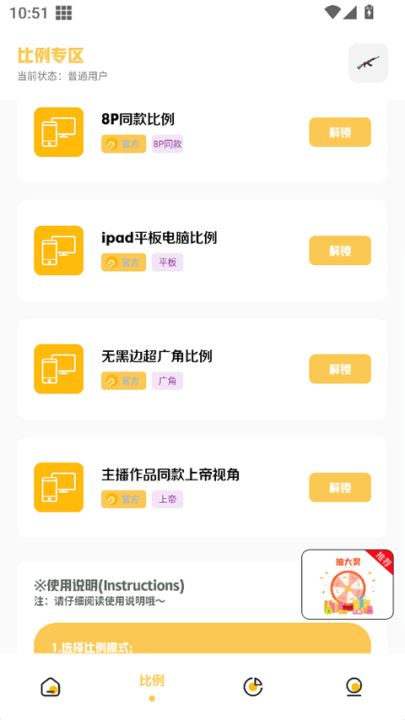 gm科技工具箱截图1
