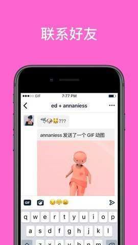 汤不热(Tumblr)截图1