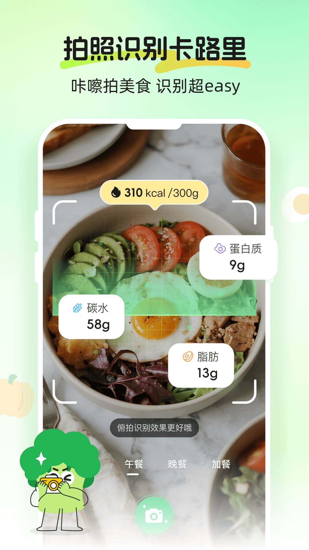 CalJimi截图3