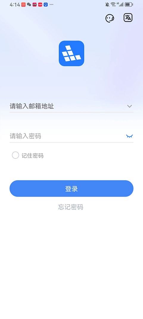 Redfinger截图1
