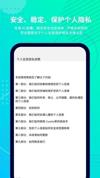 抓鱼猫截图4
