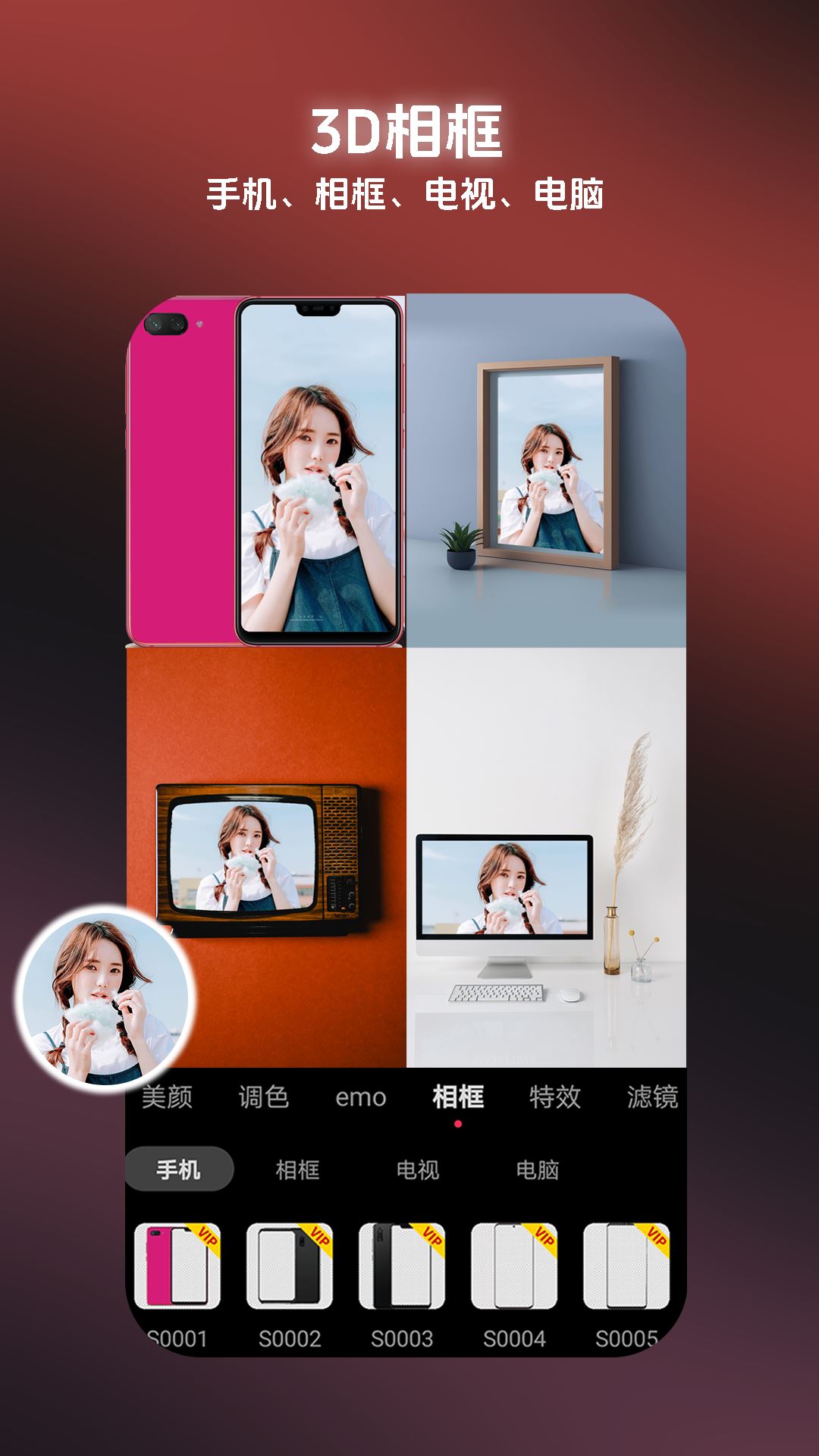 pokar相机截图1