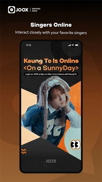 JOOX音乐截图4