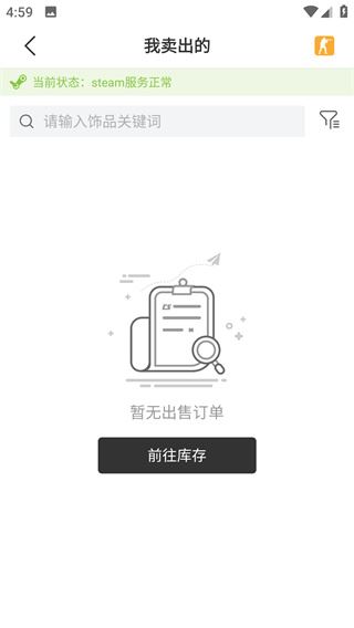 C5GAME截图1