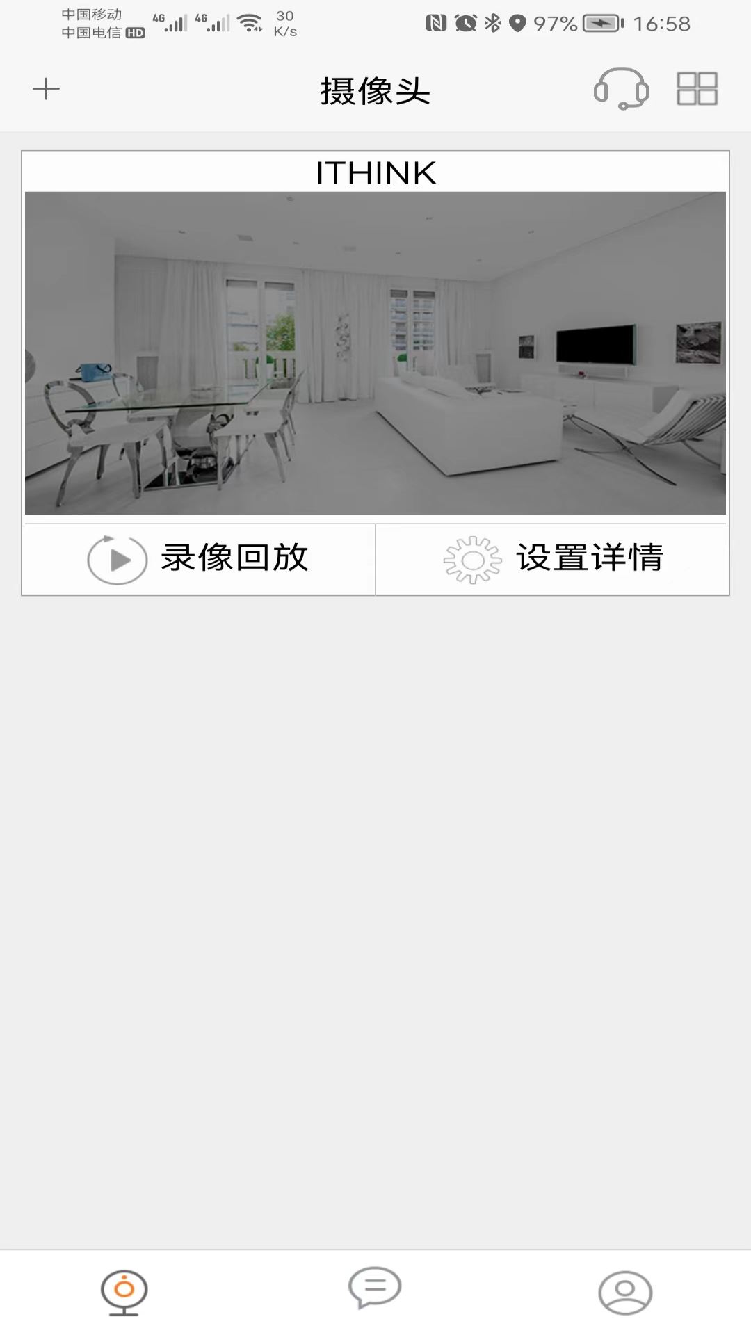 手立视截图3