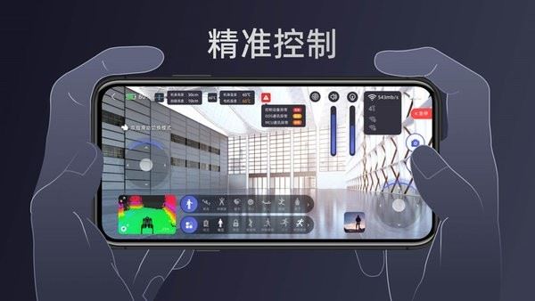 unitree go2机器狗截图4