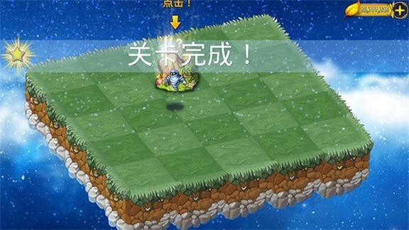 恶龙与精灵截图3