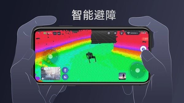 unitree go2机器狗截图3