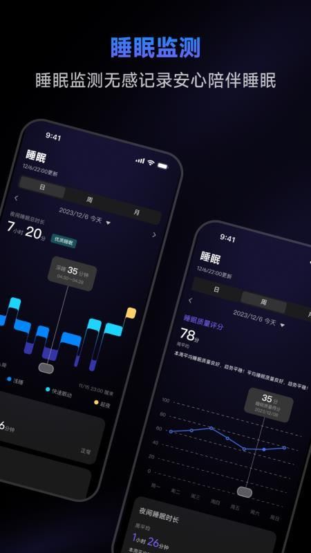 Dreame截图3
