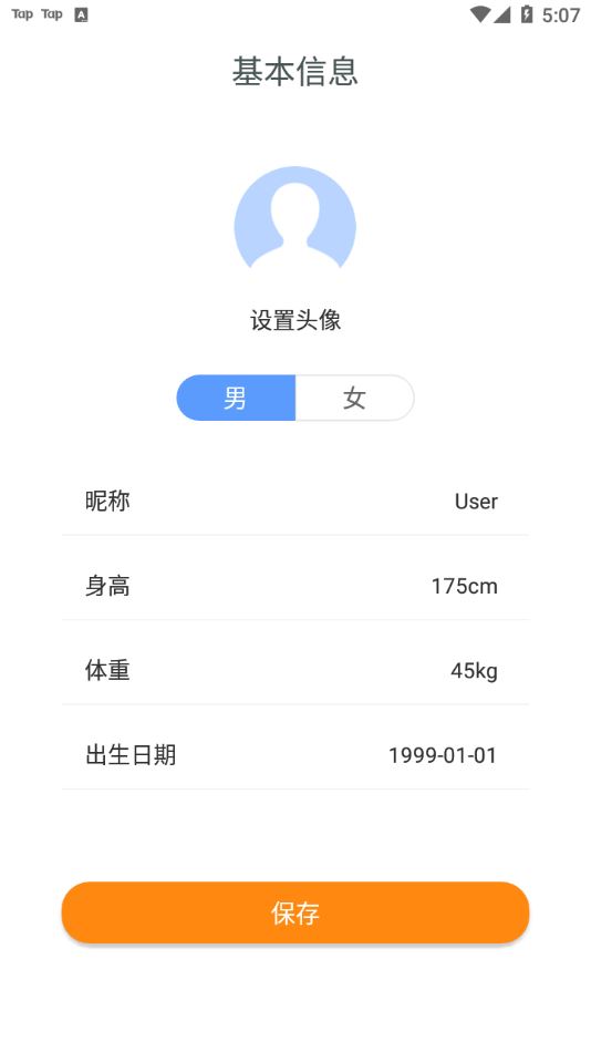 MActivePro截图3