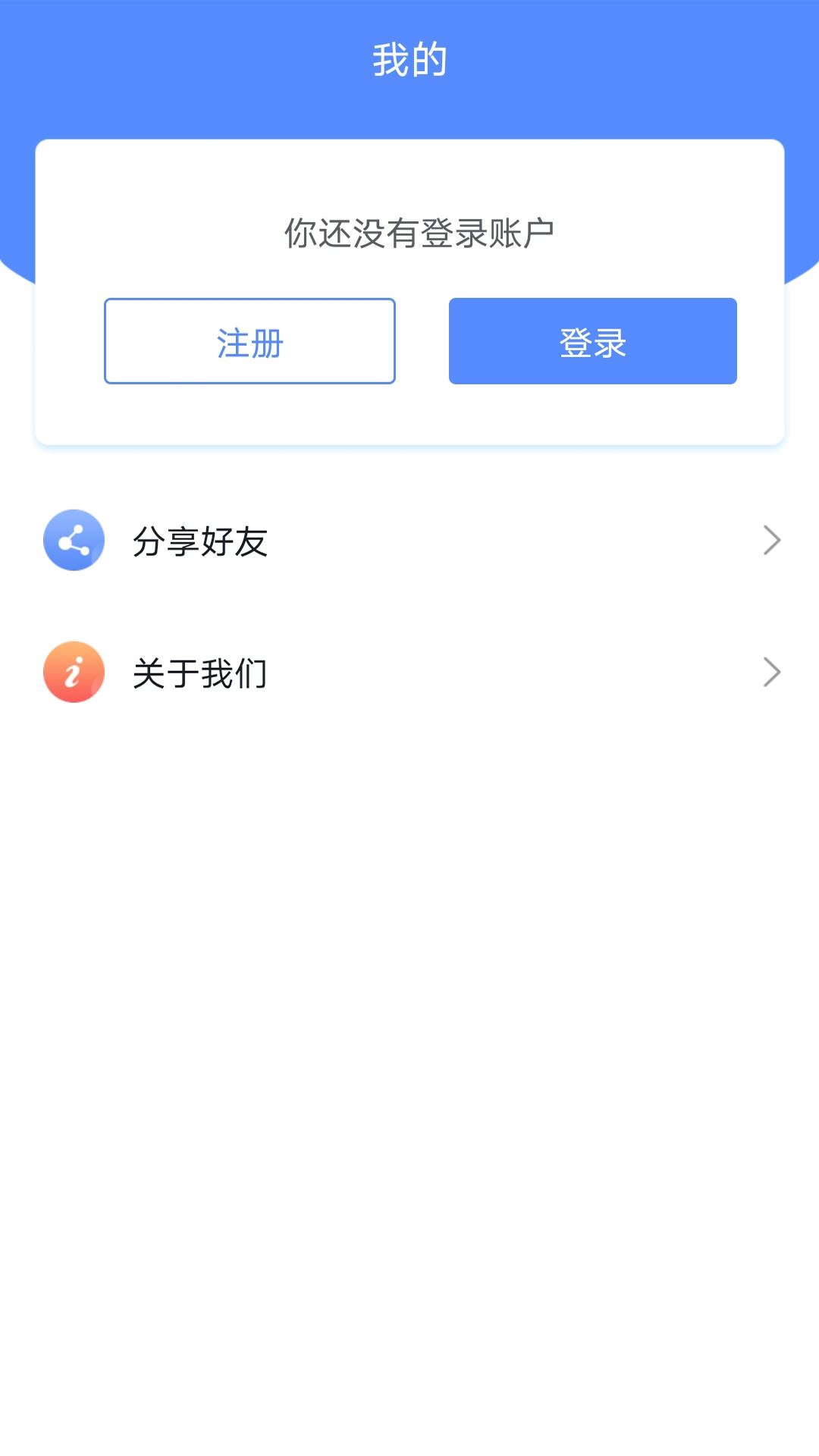 广西成考截图2
