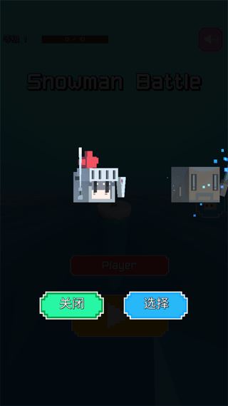 雪人大作战截图3