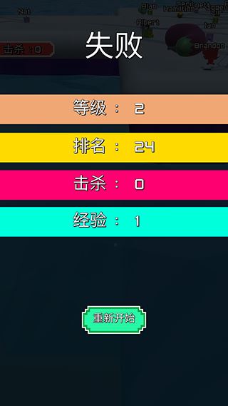 雪人大作战截图1