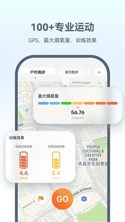 HaWoFitapp截图5