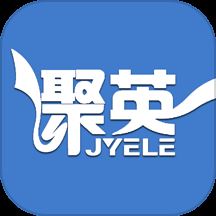 聚英云平台