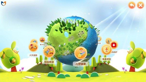 中小学生命与安全教育云应用系统截图3