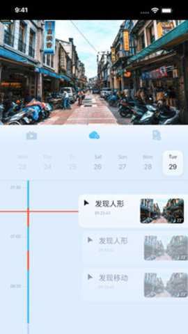 千米神眼截图2