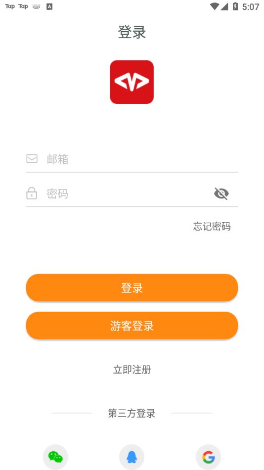 MActivePro截图2