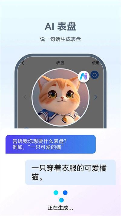 HaWoFitapp截图2