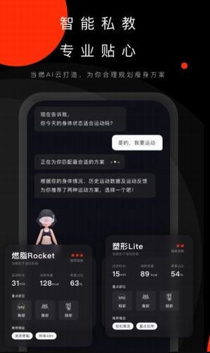 当燃截图4