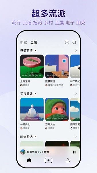 Vemus未音截图1