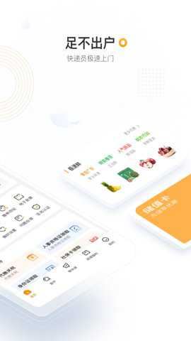 邮政EMS截图5
