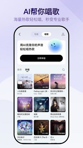 Vemus未音截图2