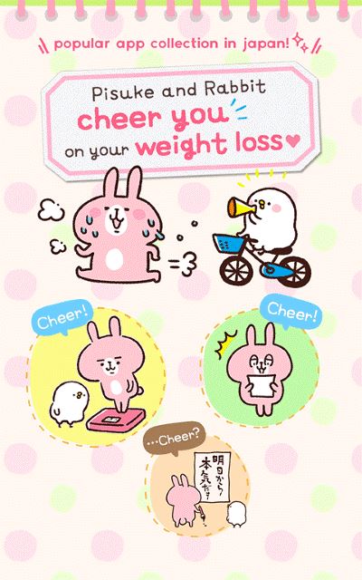 Casual dieting中文版截图5