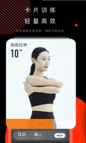 当燃截图1