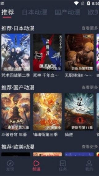 heibai弹幕截图3