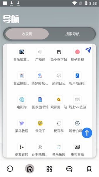欢乐猫宝库截图1