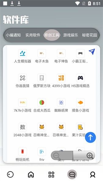 欢乐猫宝库截图3