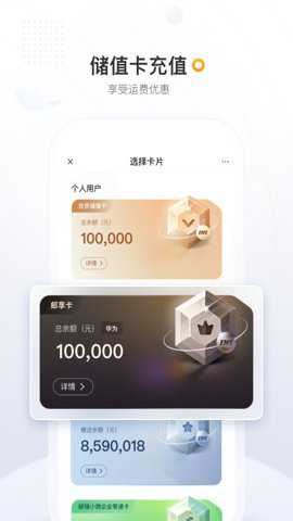 邮政EMS截图3
