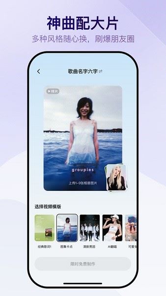 Vemus未音截图3