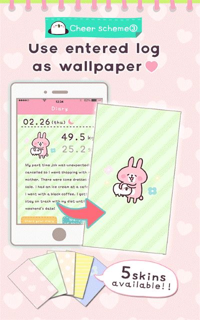Casual dieting中文版截图1