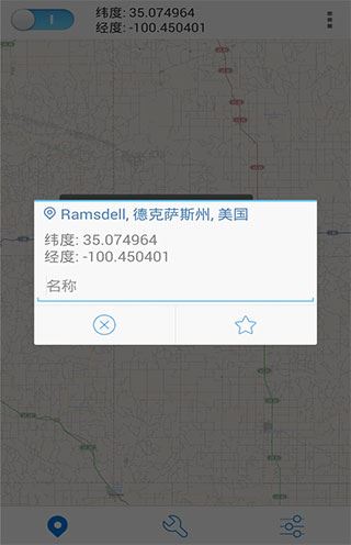 神行者截图3