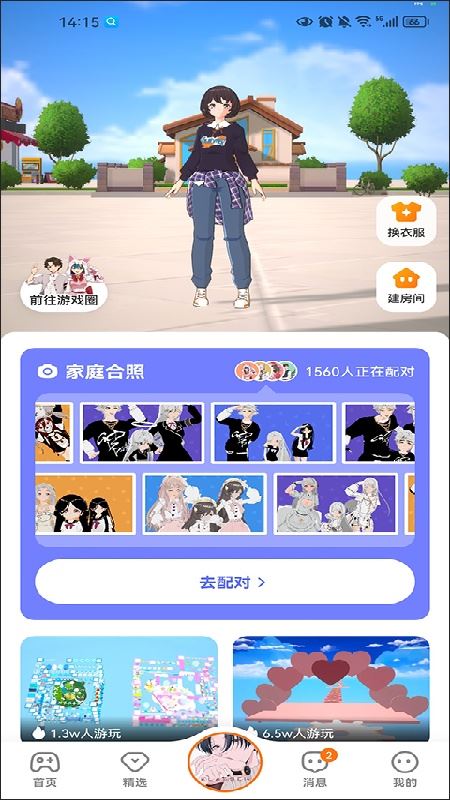 233小游戏截图2