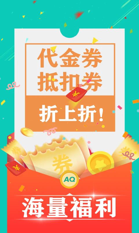 爱趣游戏盒子截图2