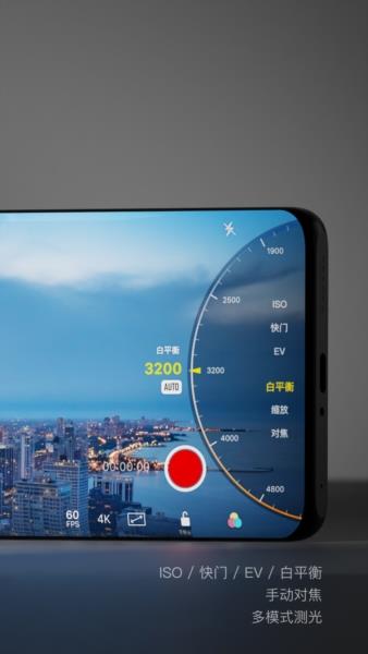 Varlens相机截图2