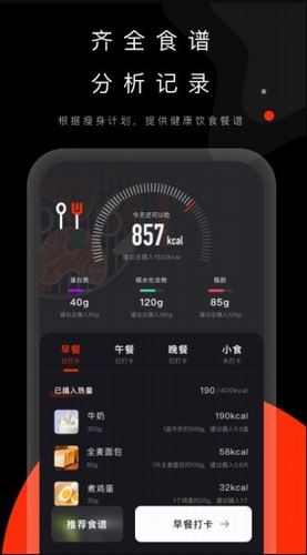 当燃截图3