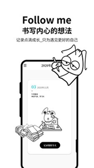 皮皮日记截图1